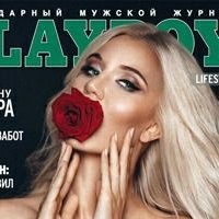 Yuliya Rossa Alaston